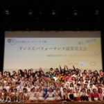 ダンス＆パフォーマンス成果発表会